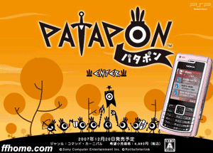 自制啪嗒砰（Patapon）手机铃声