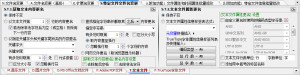 11te_ding_wen_jian_wen_jian_ming_bian_geng-wen_ben_wen_jian
