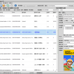 FFHOME NSGame Manager v12 正式版